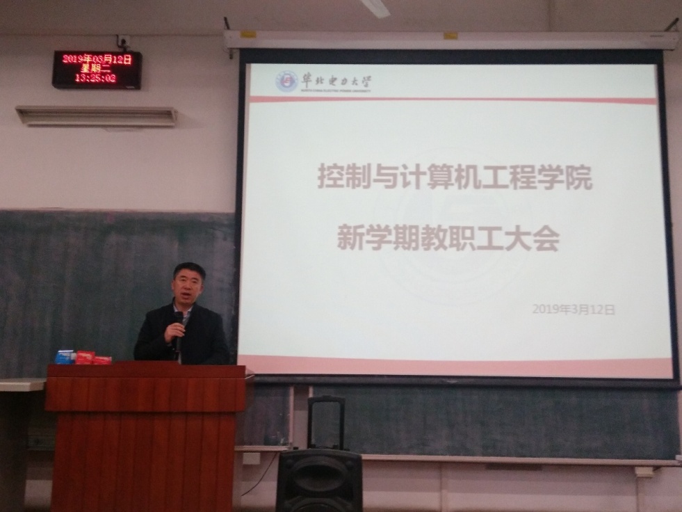 C:\Users\GY\Desktop\2019年3月12日三上悠亚在线
新学期大会新闻稿及照片\微信图片_20190313175121.jpg
